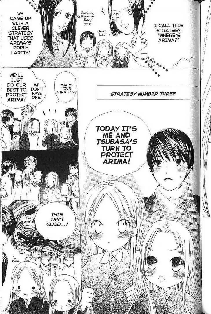 Kare Kano Chapter 77 9